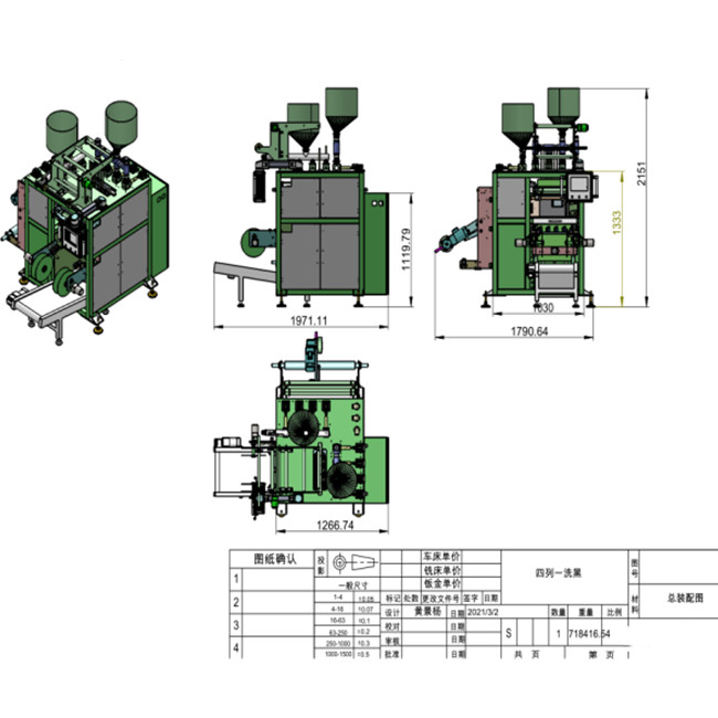 Máquina envasadora de bolsas verticales totalmente automática 2