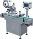 Labeling Machine SUPM by SUPM 3