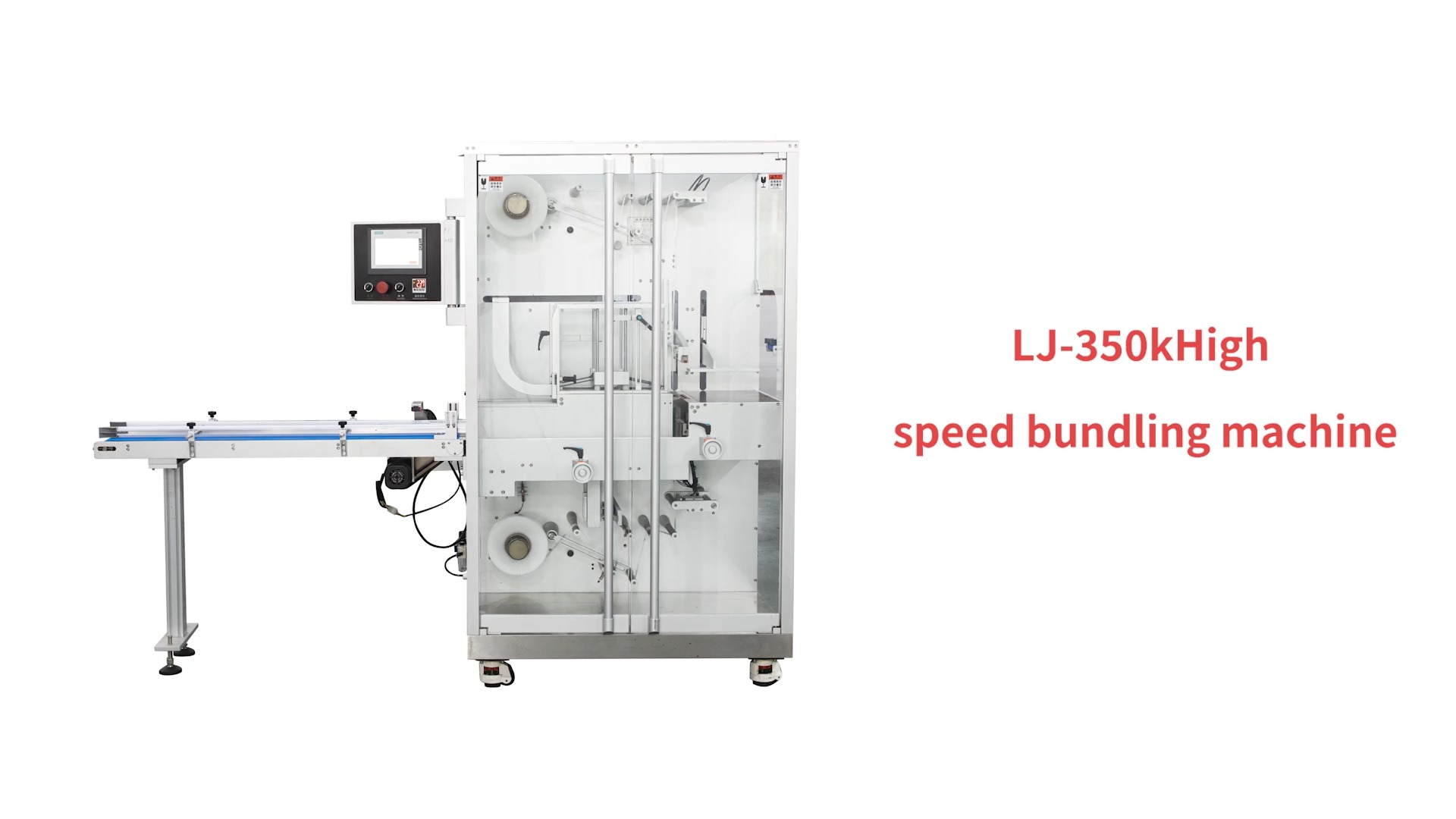 Máquina empacotadora automática de filme de alta velocidade LJ-350 1