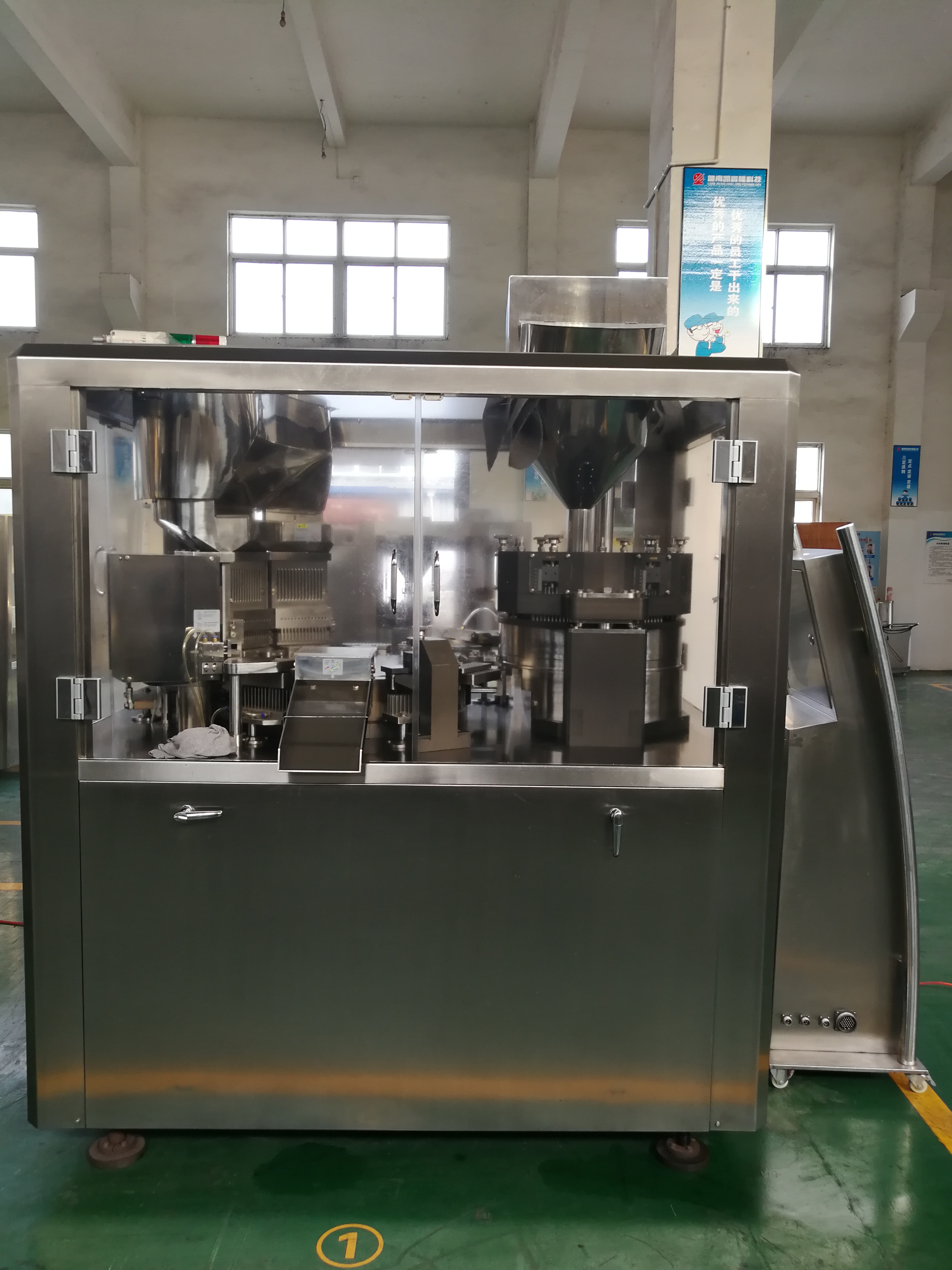 SUPM Brand Production Line in Pharmaceutical Industry Supplier 5