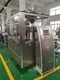 SUPM Brand Production Line in Pharmaceutical Industry Supplier 4