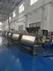 SUPM Medicine Packaging Machine 5
