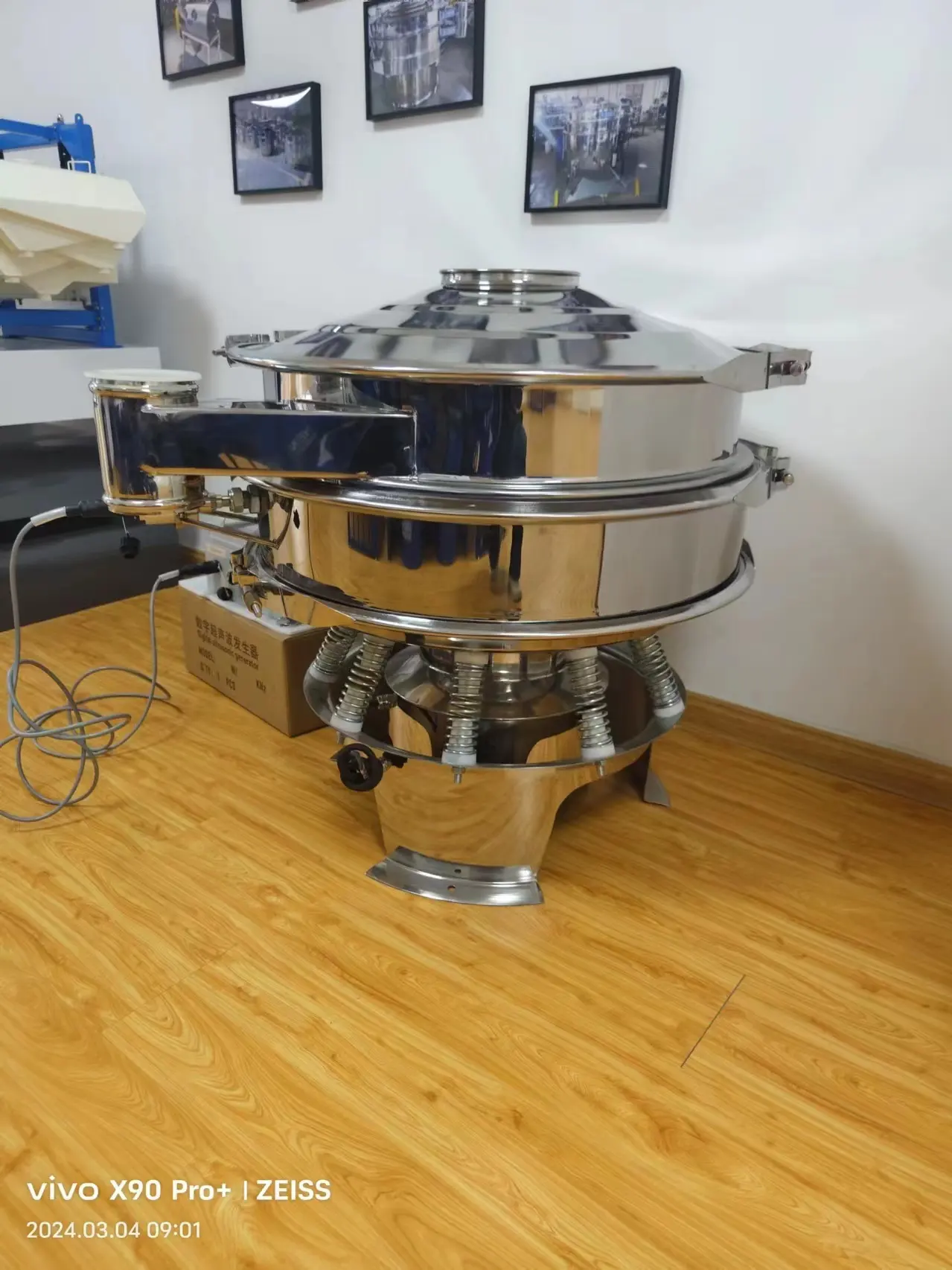 Round Vibrating Sieve 12hour Response by SUPM 3