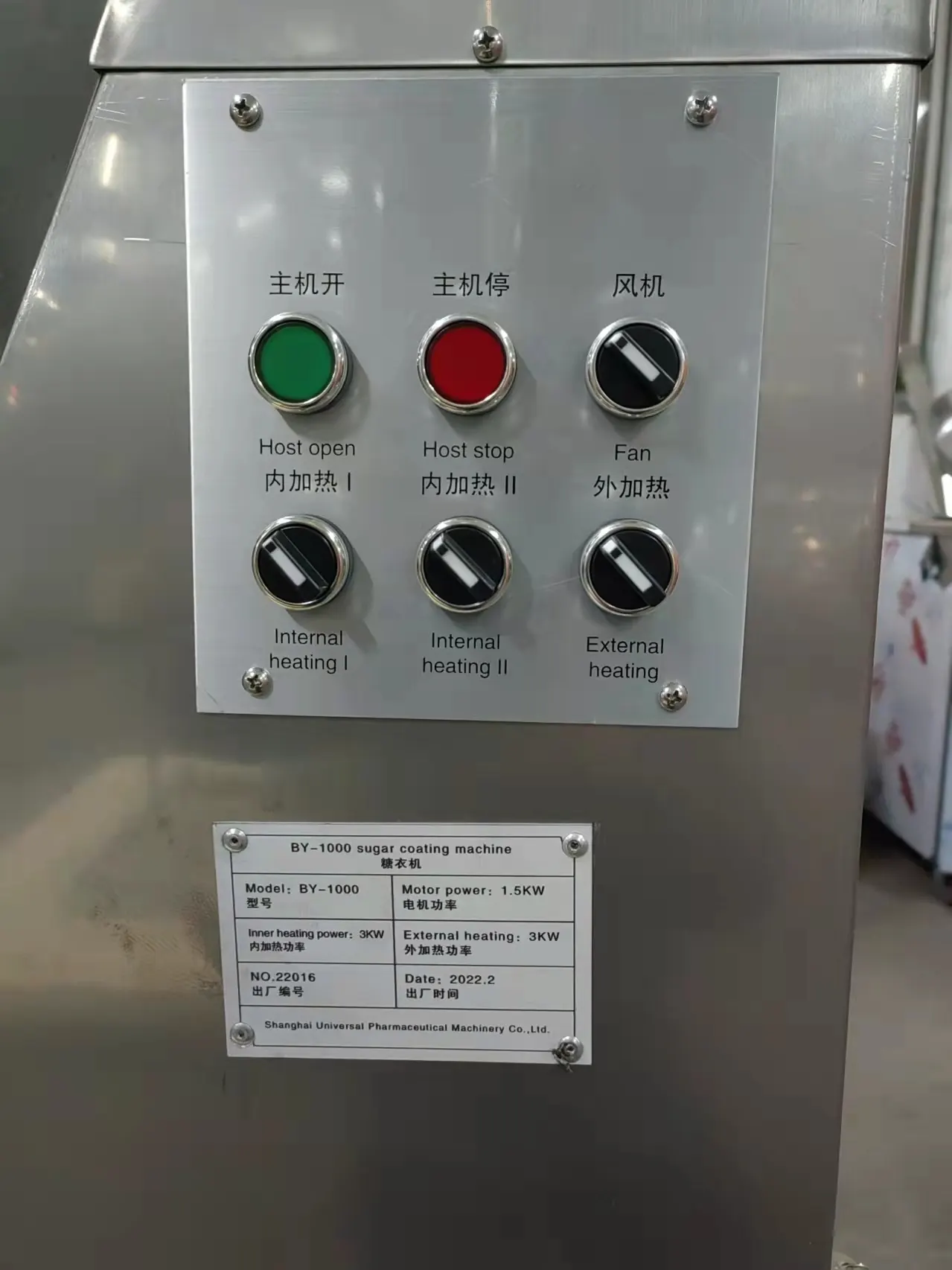 Bosch Pharma Machines Water Chestnut Type Sugar Coating Machine by SUPM 6