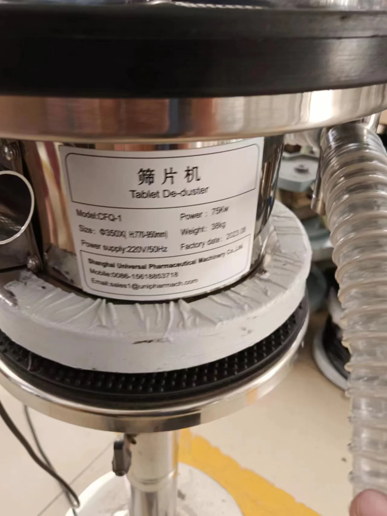 Blistering Machine in Pharmaceutical Industry 12hour Response - - SUPM 5