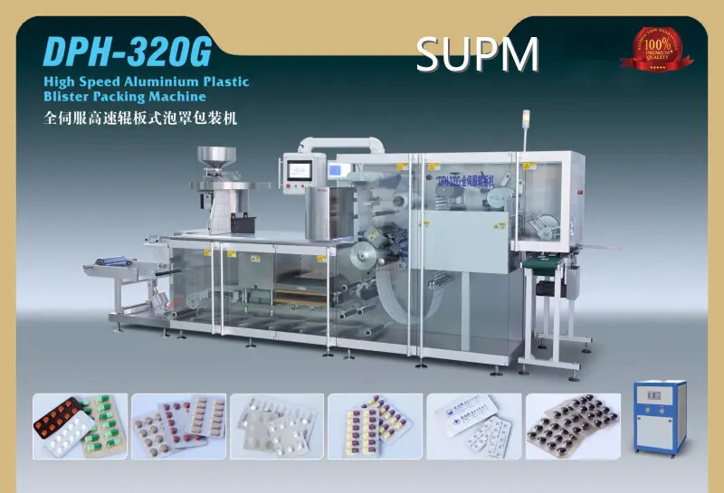 SUPM Tablet Blister Packing Machine 1