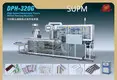 SUPM Tablet Blister Packing Machine 1