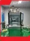 Pharma Blister Packaging Machine High Speed Rotary Tablet Press SUPM Brand 12hour Response 1