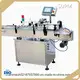 SUPM Automatic Labeler - 12hour Response 1