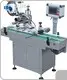 Custom Pharmaceutical Packaging Machines 12 Hour Response SUPM 1
