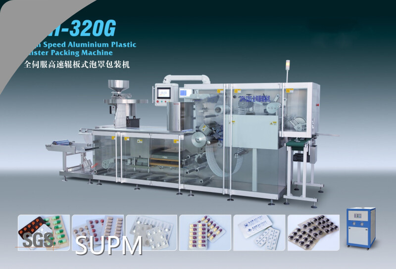 Pharmaceutical Blister Packaging Machine SUPM SUPM Company 1