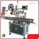 Pharmaceutical Filling Machine SHL-1530 - - SUPM 1