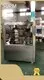 Pharmaceutical Packing Machine China by SUPM 1