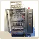 Pharmaceutical Filling Machine (L)2650mm(W)15000mm(H)2200mm by SUPM 1