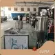Medicine Packaging Machine 12hour Response - - SUPM 1