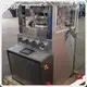 Medicine Packing Machine China - - SUPM 1