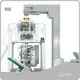 Blistering Machine in Pharmaceutical Industry - - SUPM 1
