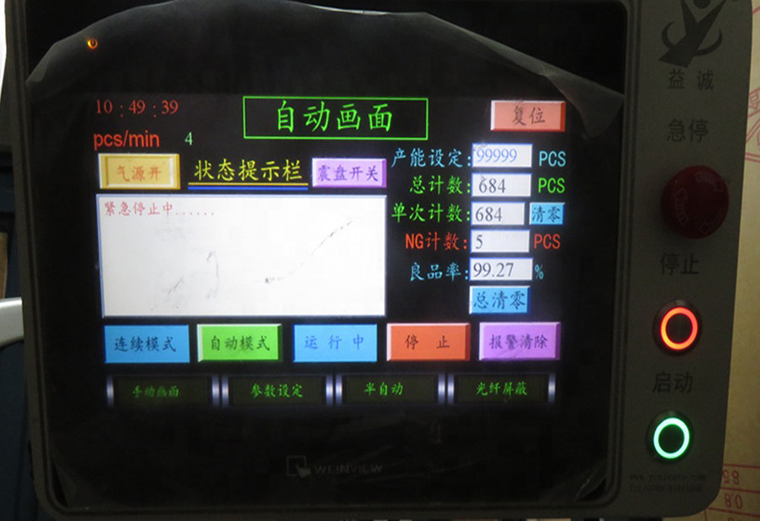 Non-standard Automation Machinery Assembly Machine for Micro Switch 5