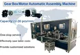 Assembly Equipment Suppliers - - Yicheng-7 3