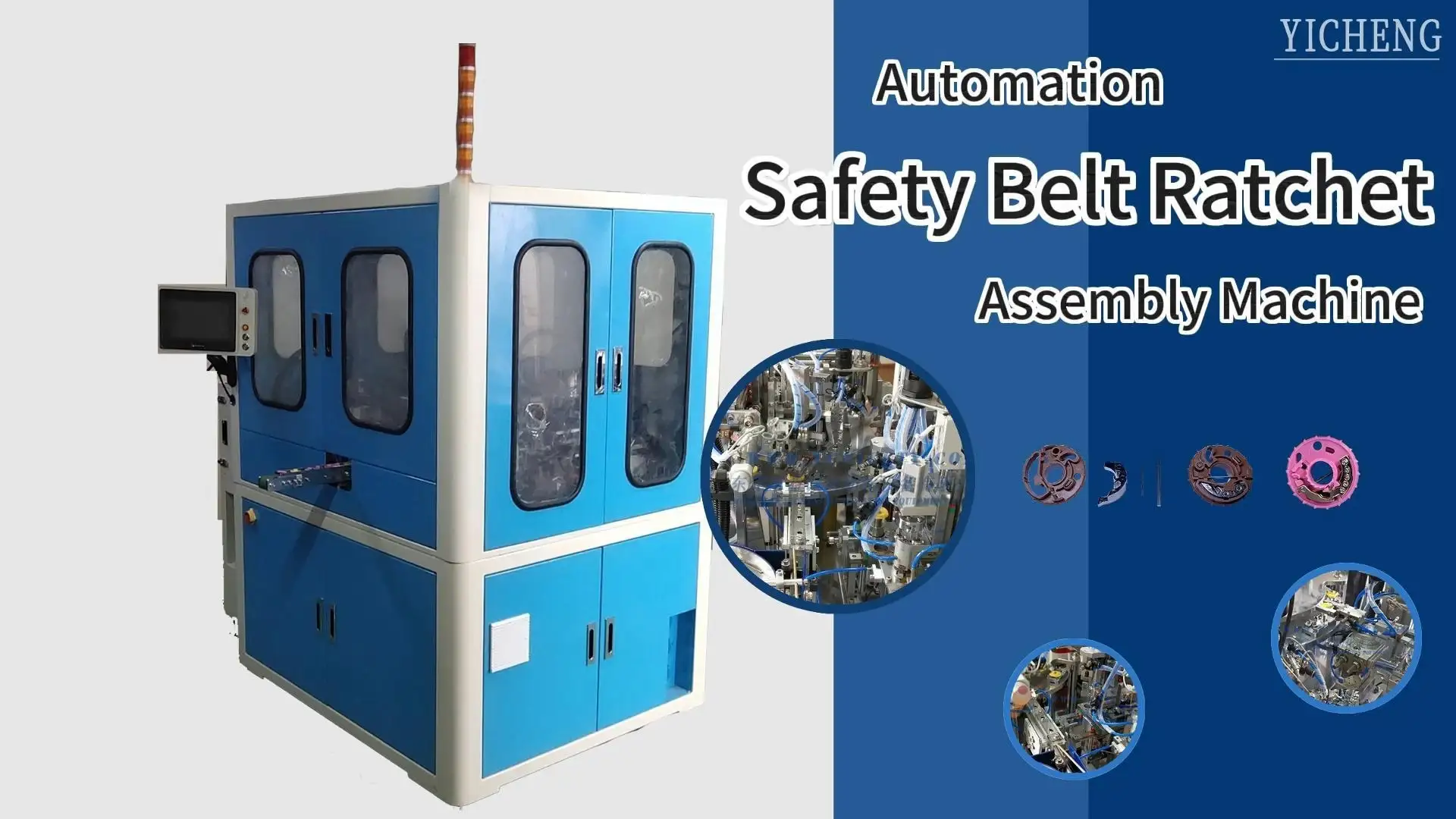 Fortschrittliche automatische Montagemaschine für Sicherheitsgurtratschen 1