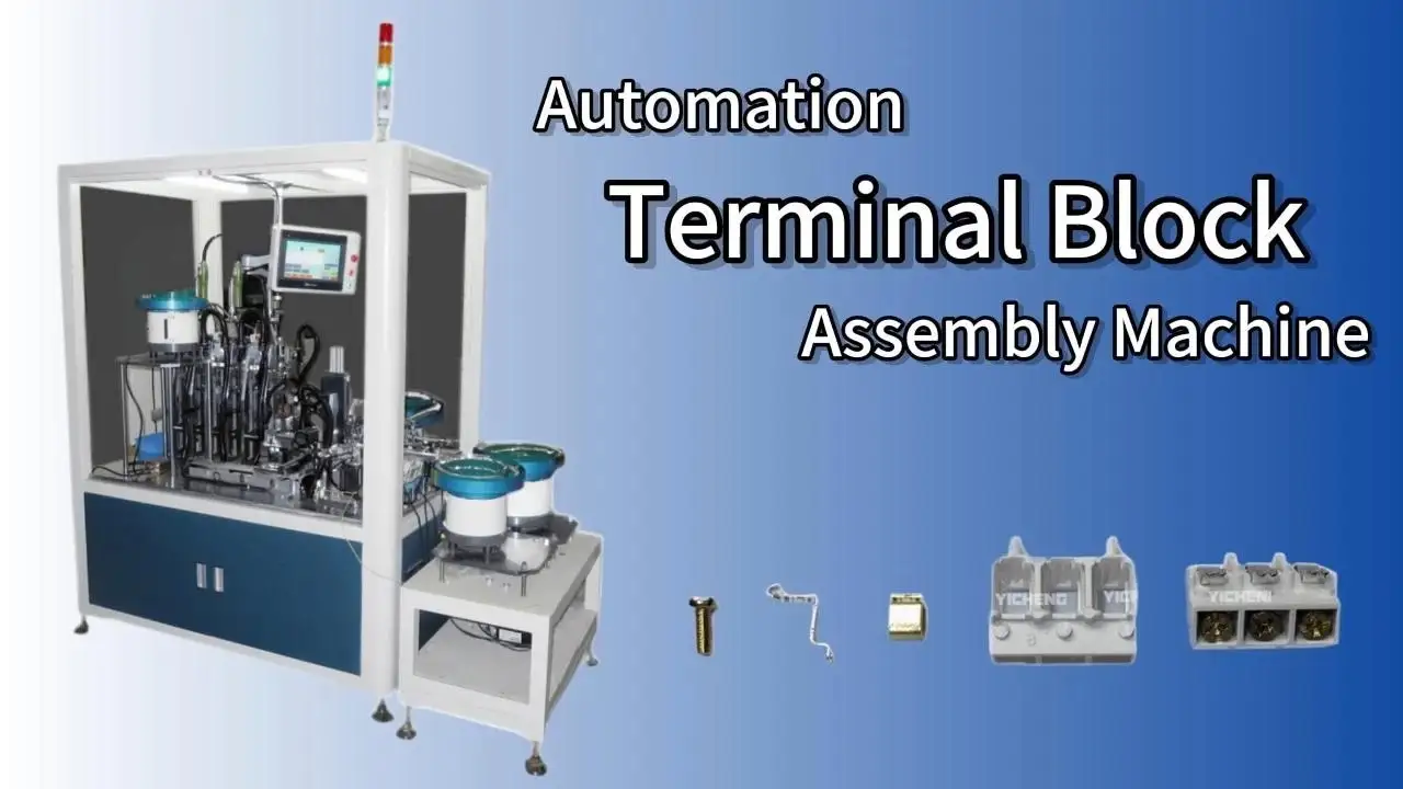 Composable Terminal Block Connector Automatic Assembly Machine 1