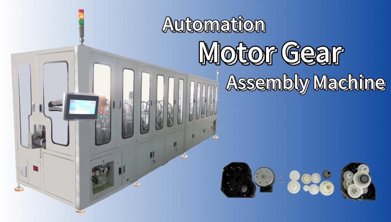 Precision Motor Gear Automatic Assembly Machine | Yicheng Automation