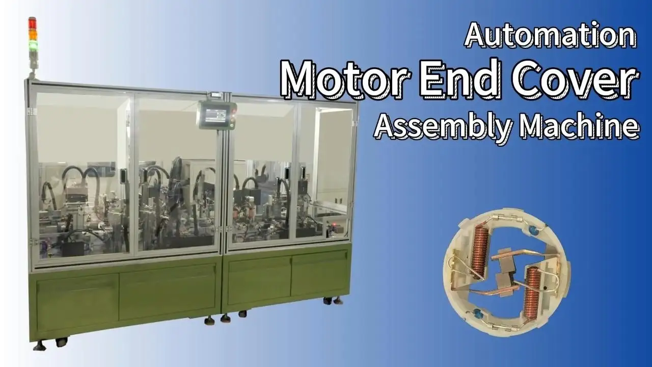 Customized Motor Cover Automatic Assembly Production Line 1