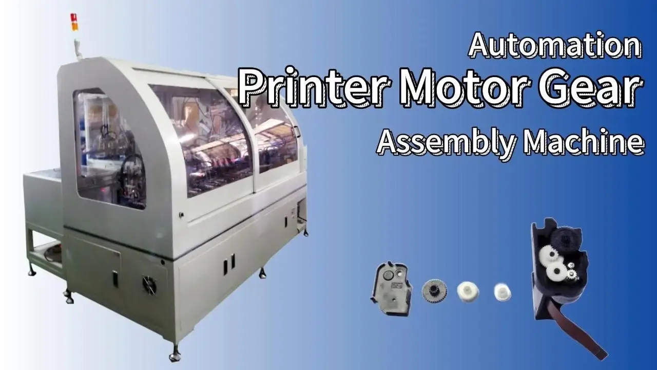 Máquina de ensamblaje de engranajes de motor de impresora de fabricante de equipos de automatización de China 1