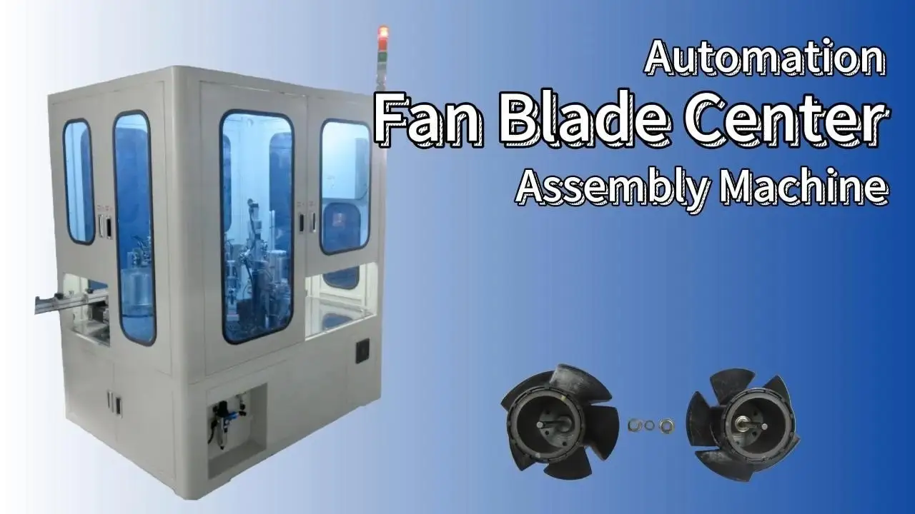 Cooling Fan Blade Center Automatic Assembly Machine 1