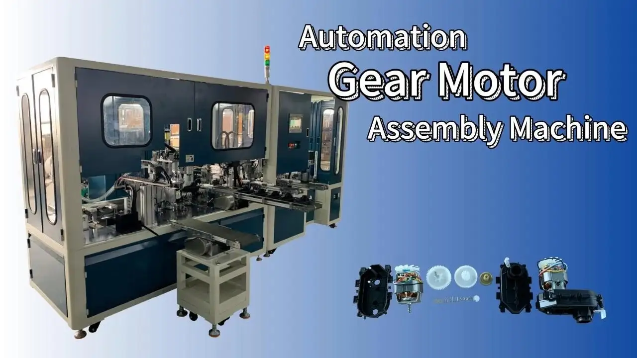 Máquina de equipo de ensamblaje automático de motor de caja de cambios 1
