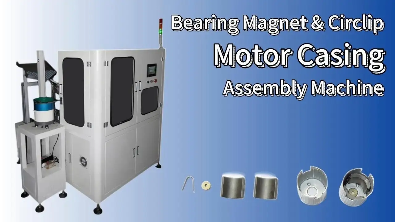 Motor Casing Bearing Magnet and Circlip Automatic Assembly Machine 1