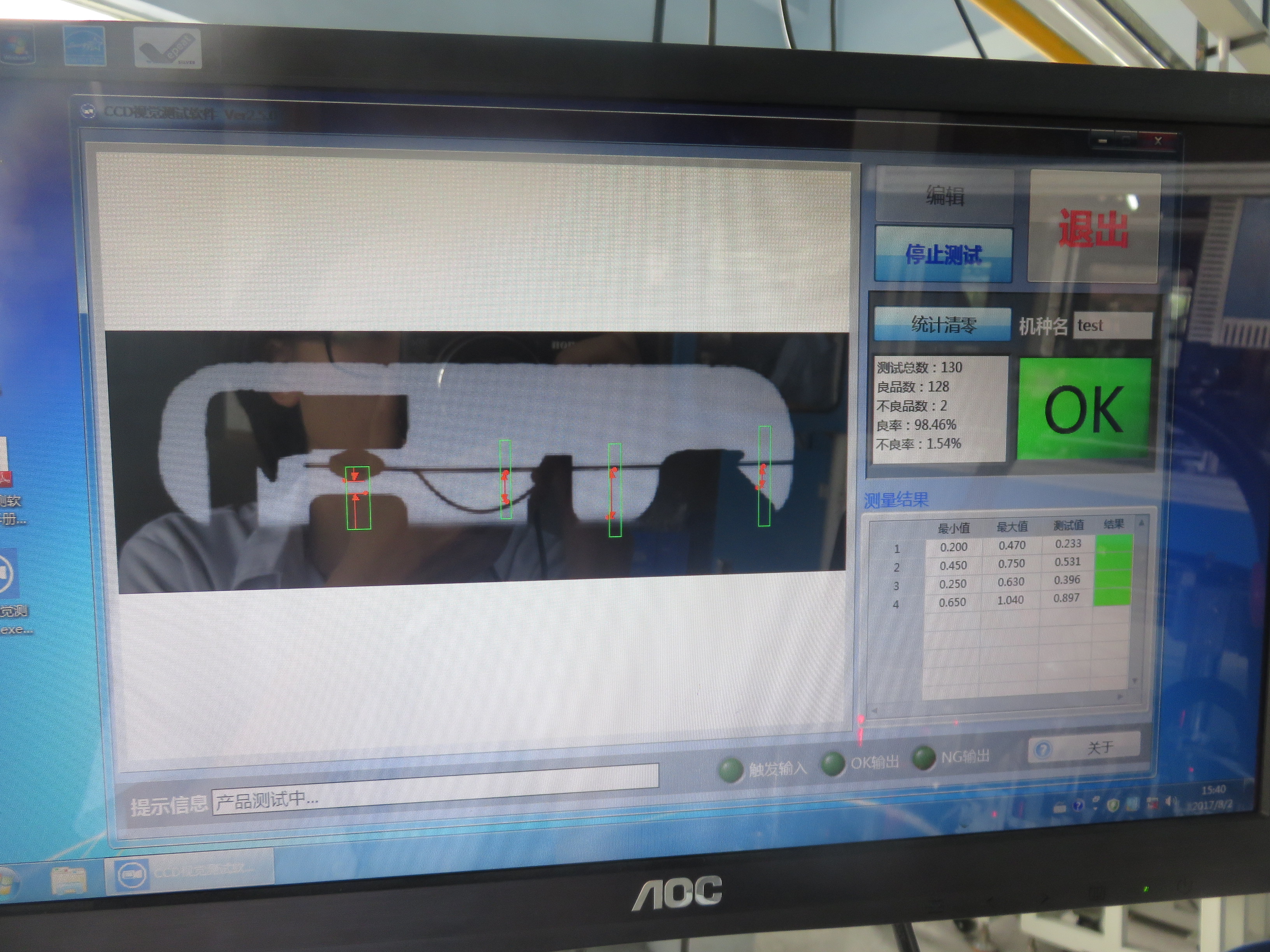 DF European Standard Micro Switch Shrapnel Assembly Machine | Yicheng