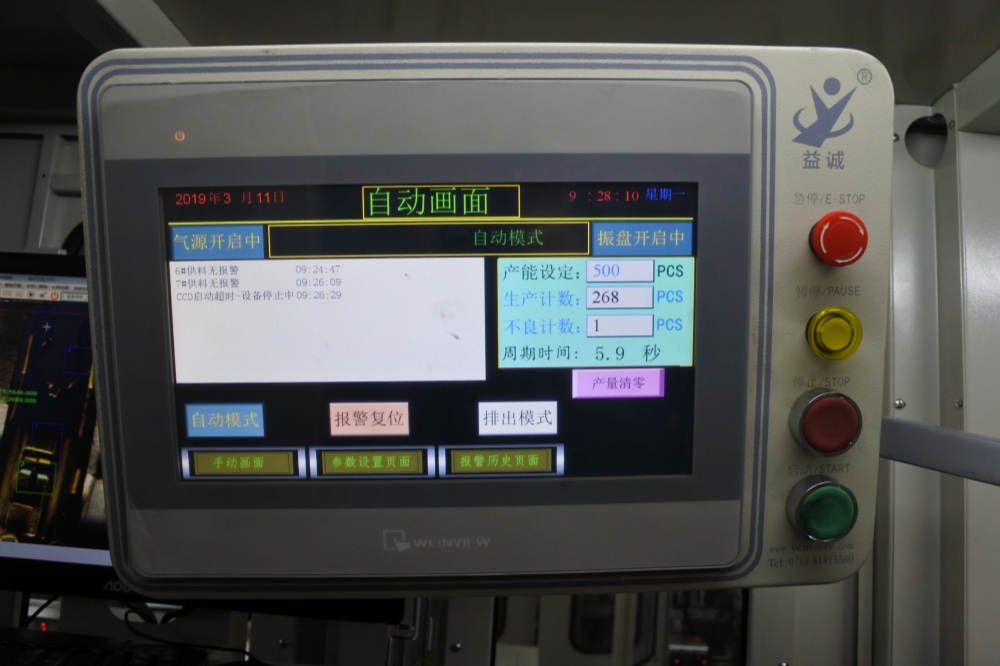 High-quality Socket Automatic Assembly Machine Manufacturer 6