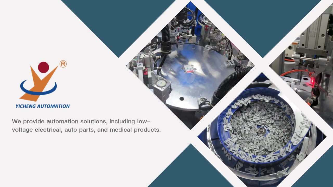 Introduction of Socket Automatic Assembly Machine Series - Yicheng
