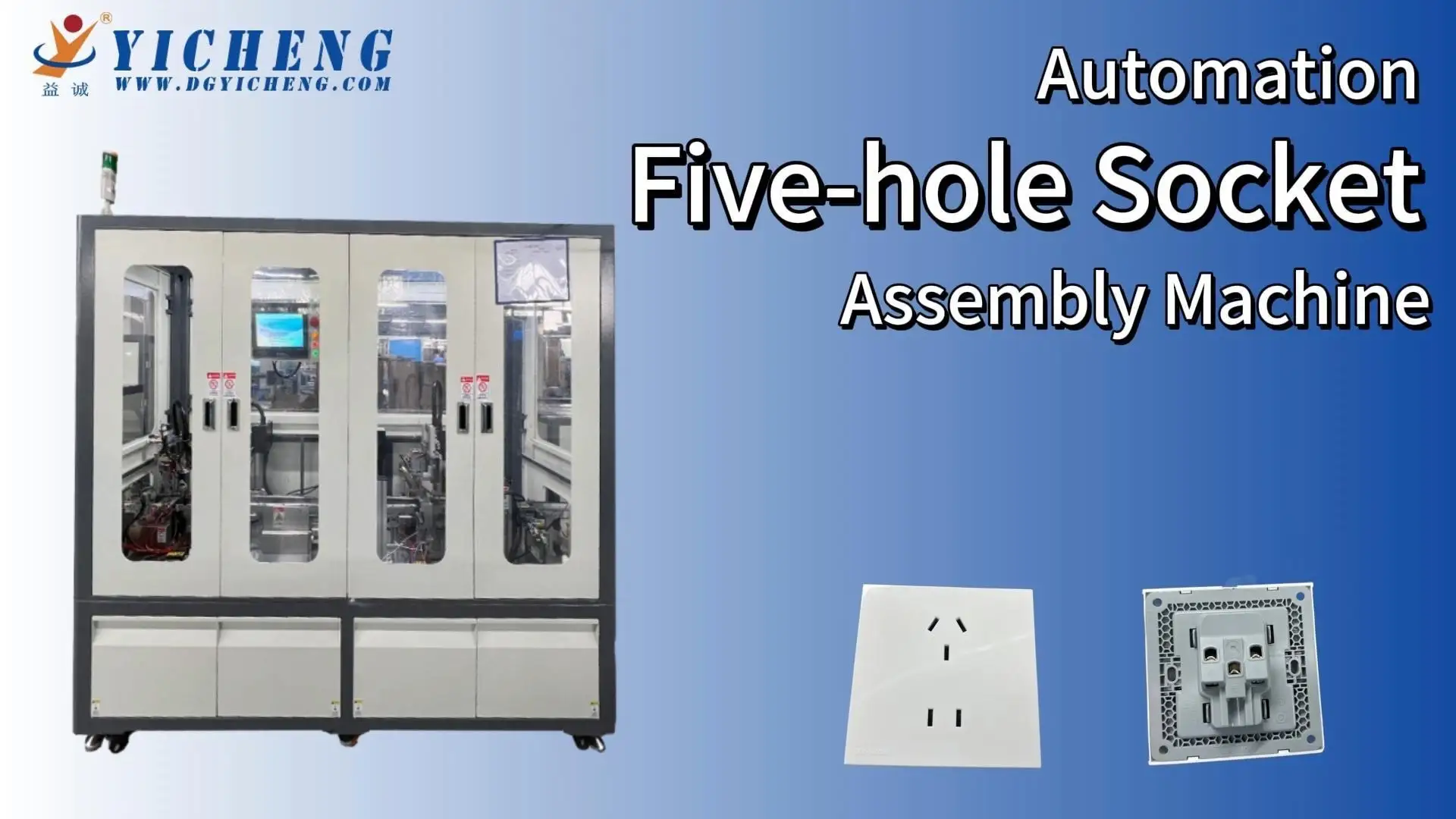 Five-hole Socket Fully Automatic Assembly Machine 1