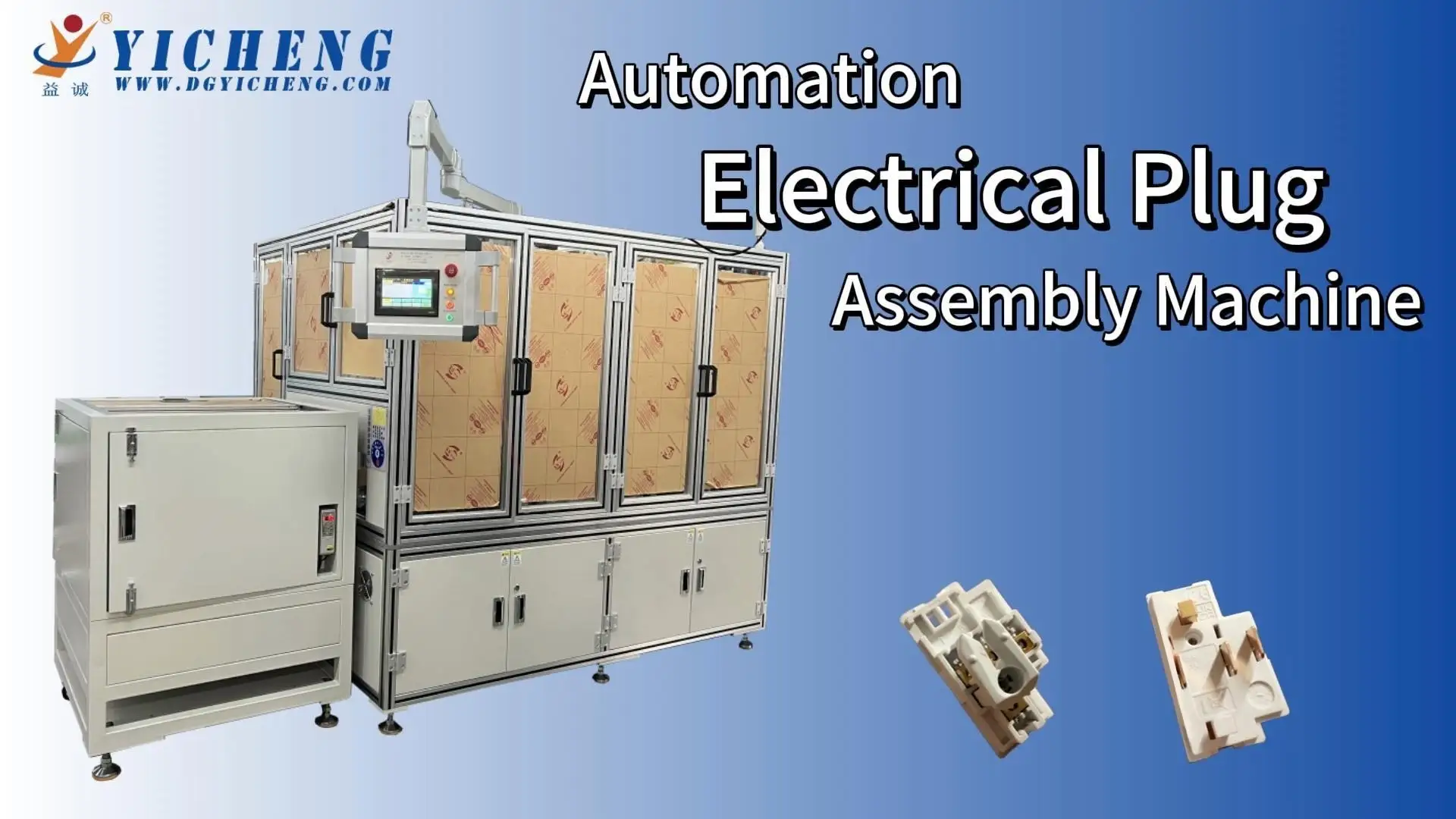 Plug Manufacturing Automatic Assembly Machine 1