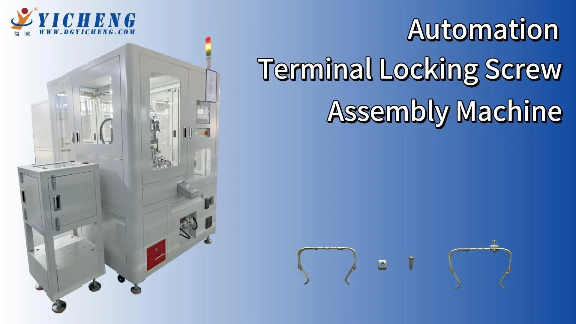 Automatic Electric Terminal Screw Locking Machine 1