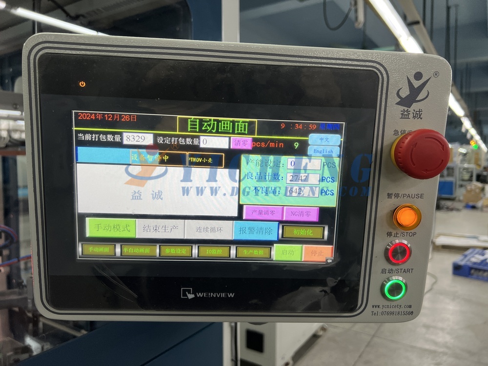 Automated Solution Surge Protector Testing and Laser Marking Machine 8
