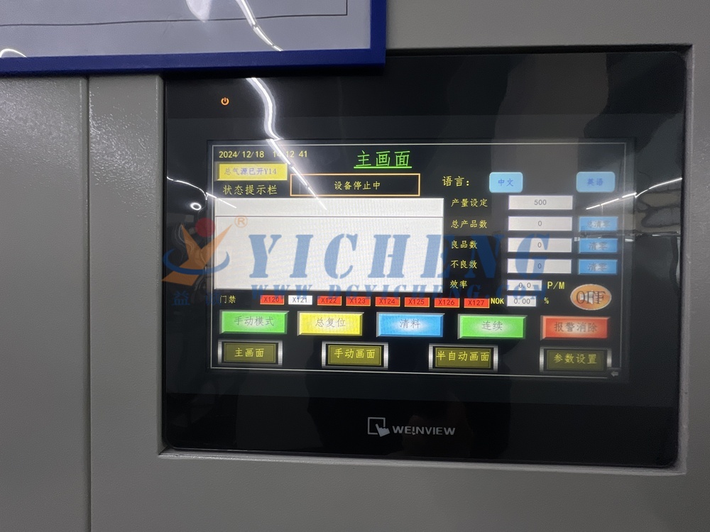 High-Precision Single Terminal Automatic Screw Locking Machine 6