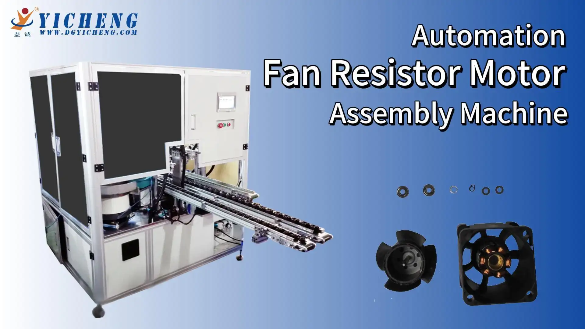 Fan Resistor Motor Automatic Assembly Machine High-Speed Precision Integrated Line 1