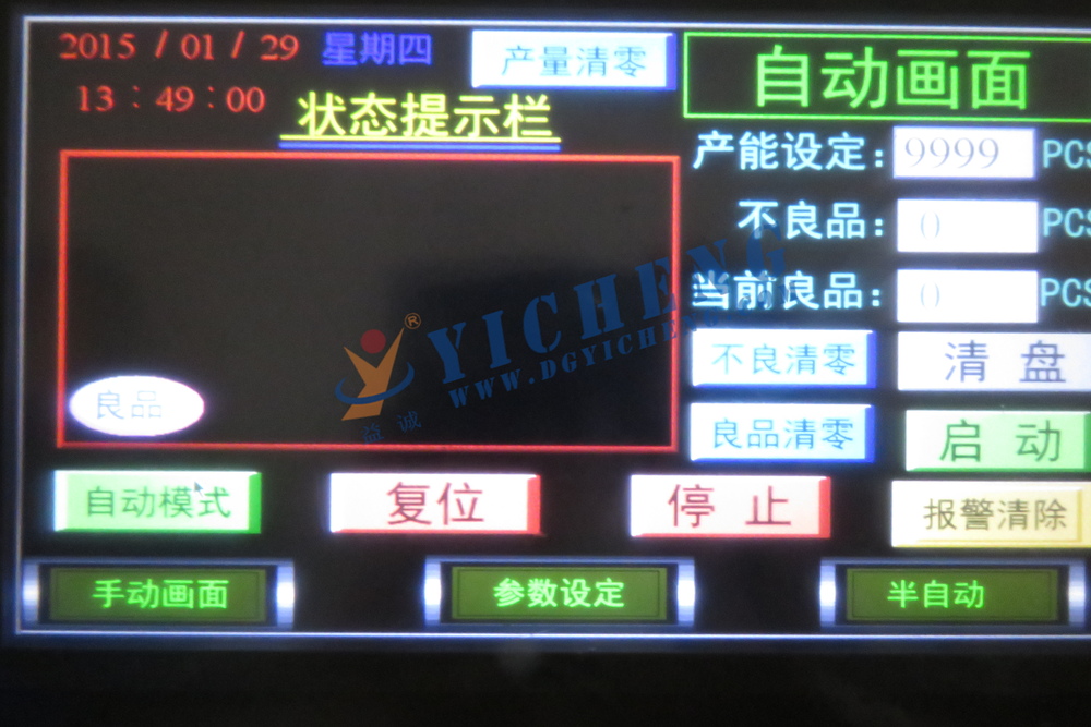 Semi-automation Cooling Fan Frame Ultrasonic Heat-Melt Assembly Machine 5