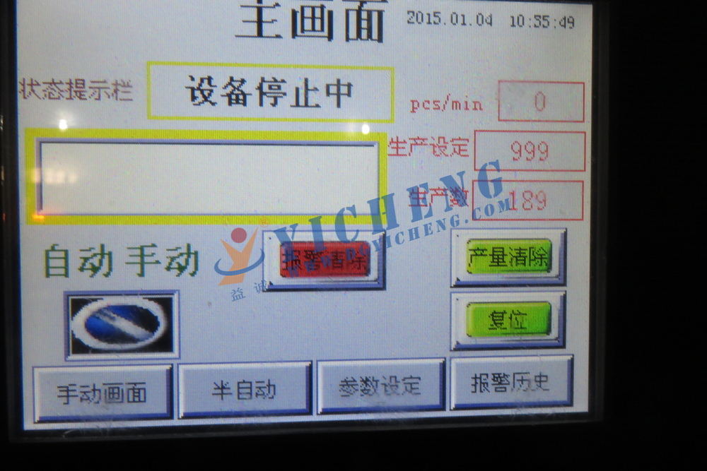 Automated Heatsink Pressing Four Gears Radiator Assembly Machine 5