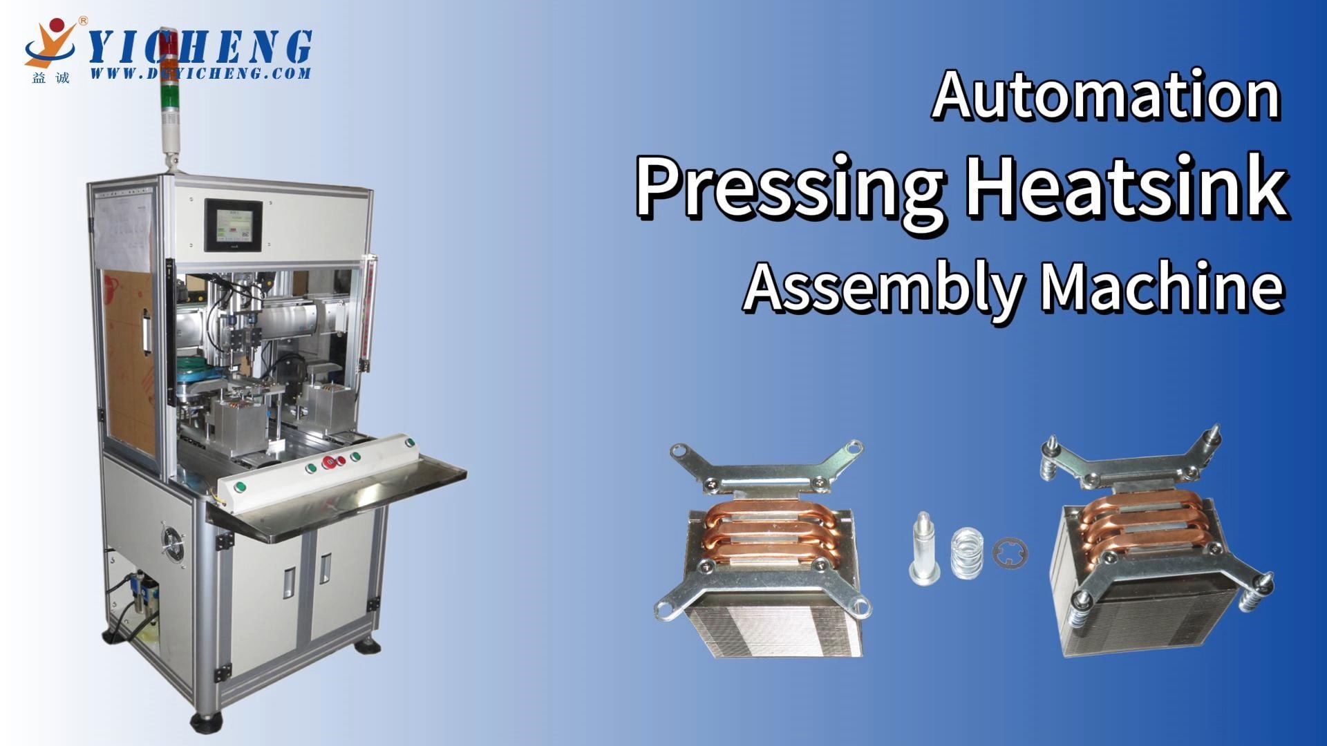 Automated Heatsink Pressing Four Gears Radiator Assembly Machine 1