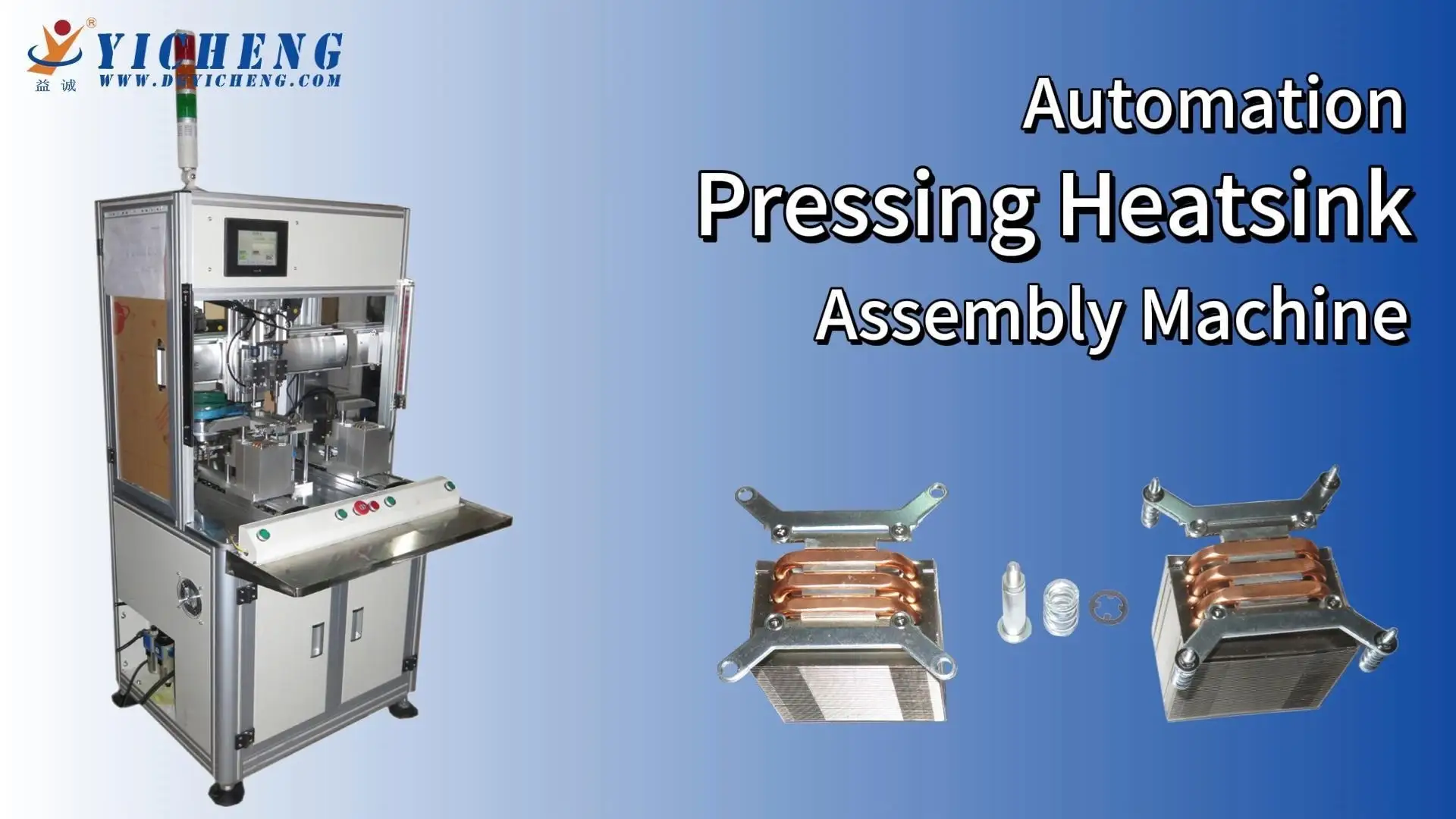 Automated Heatsink Pressing Four Gears Radiator Assembly Machine 1
