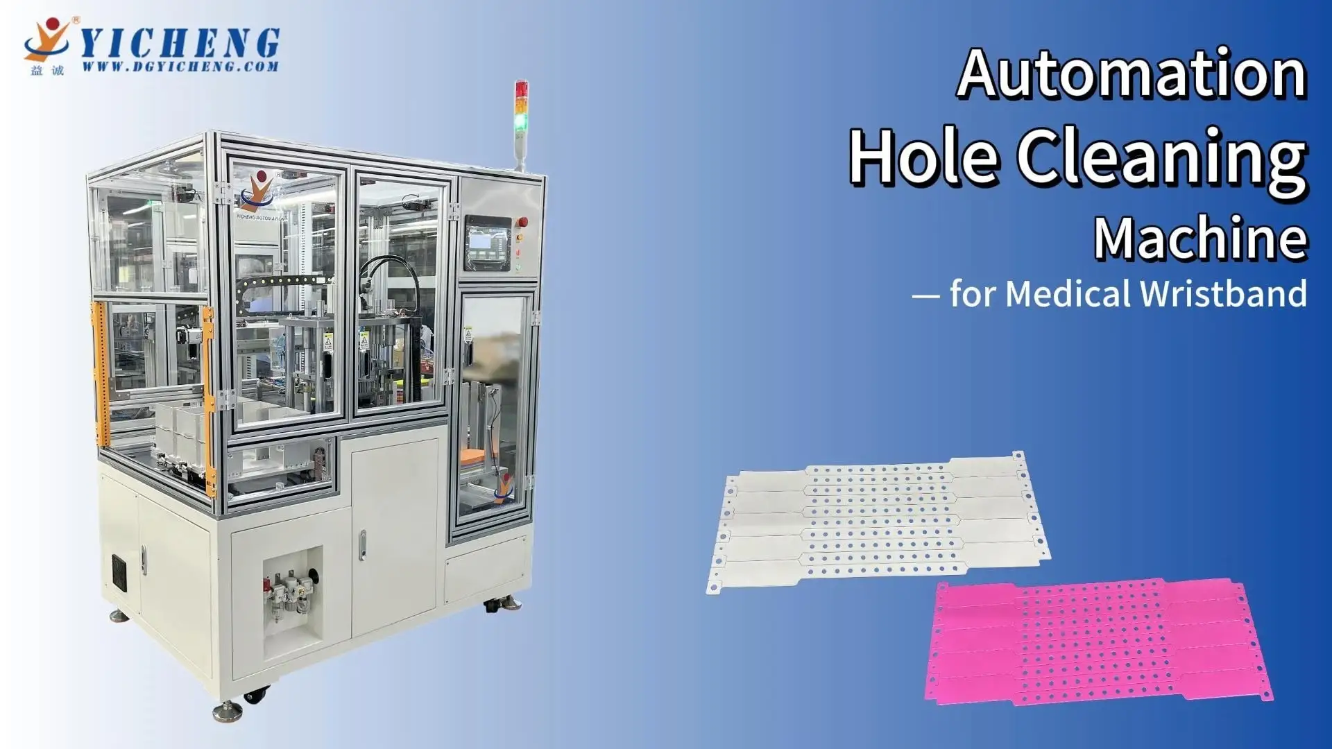 آلة تنظيف ثقوب الأساور الطبية الآلية تزيد من إنتاجية التصنيع 1