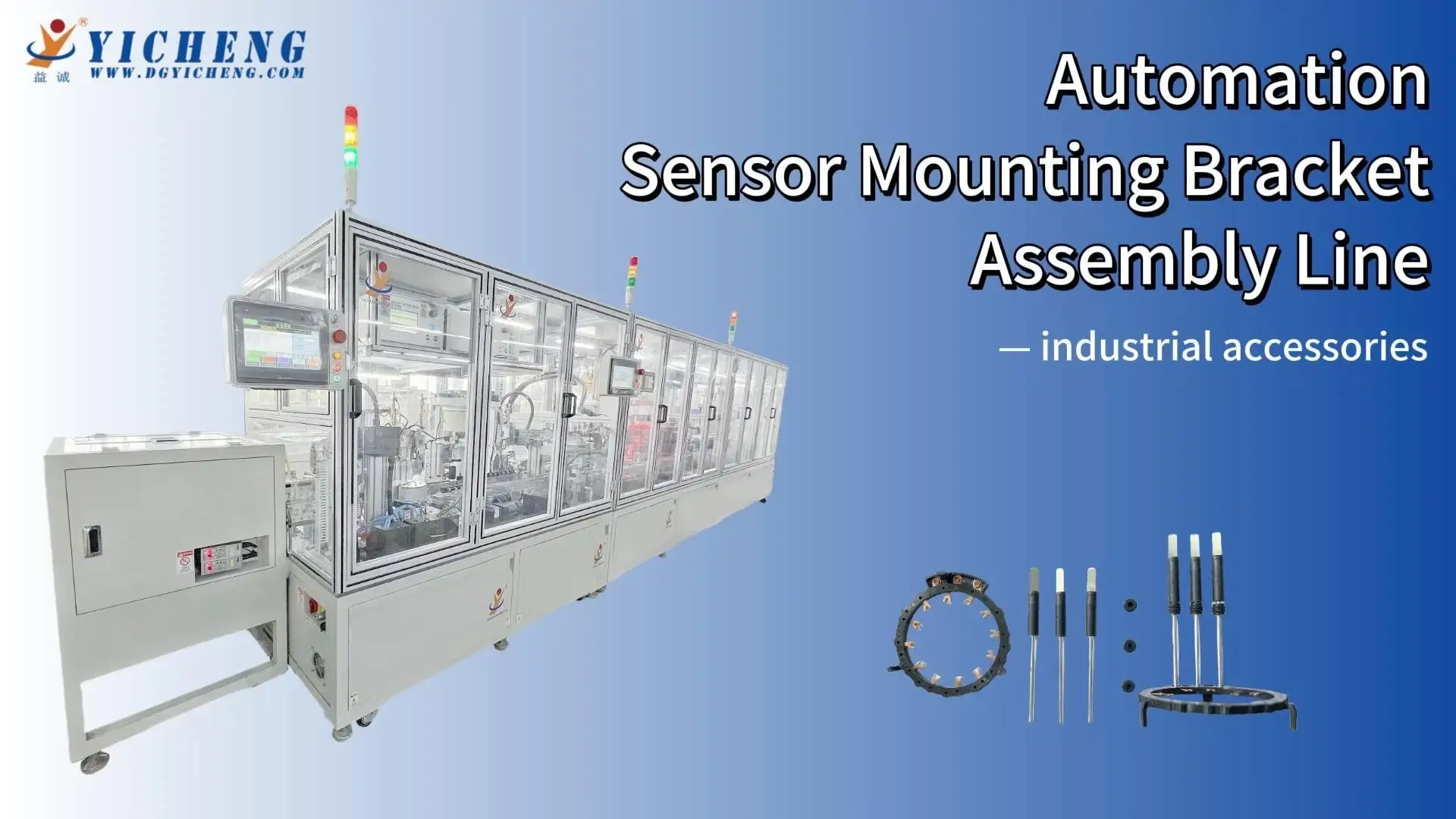 Montagelinie für hochpräzise Sensorhalterungen 1
