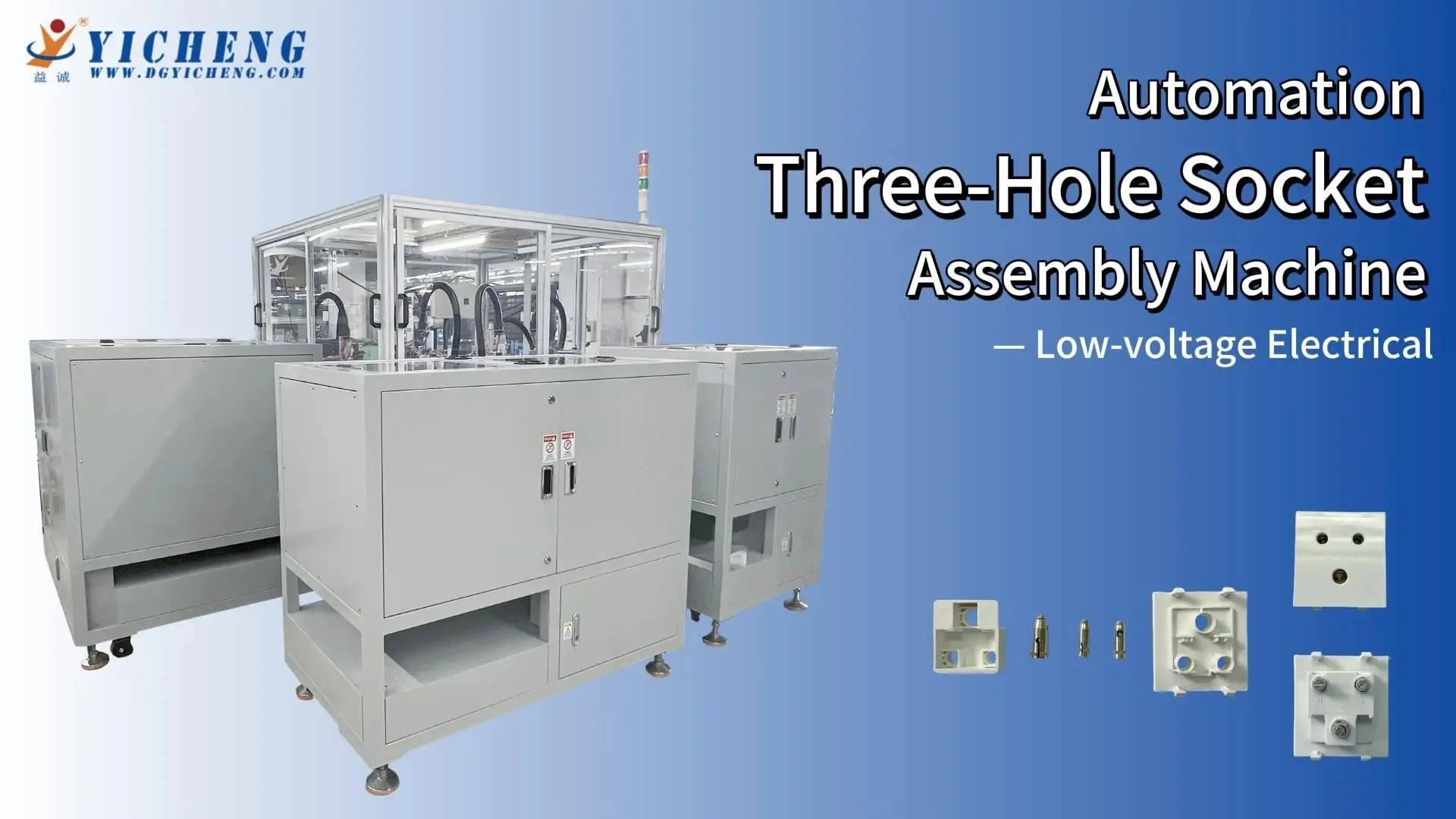 Fully Automatic Indian Three-Pin Socket Automation Assembly Machine 1