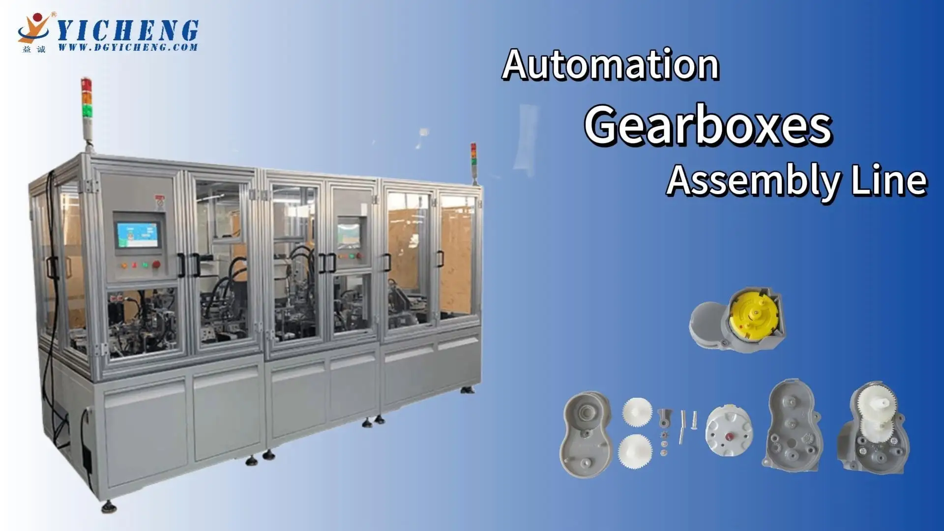 Специализированная промышленная роботизированная сборочная линия для редукторов с решениями по автоматизации. 1