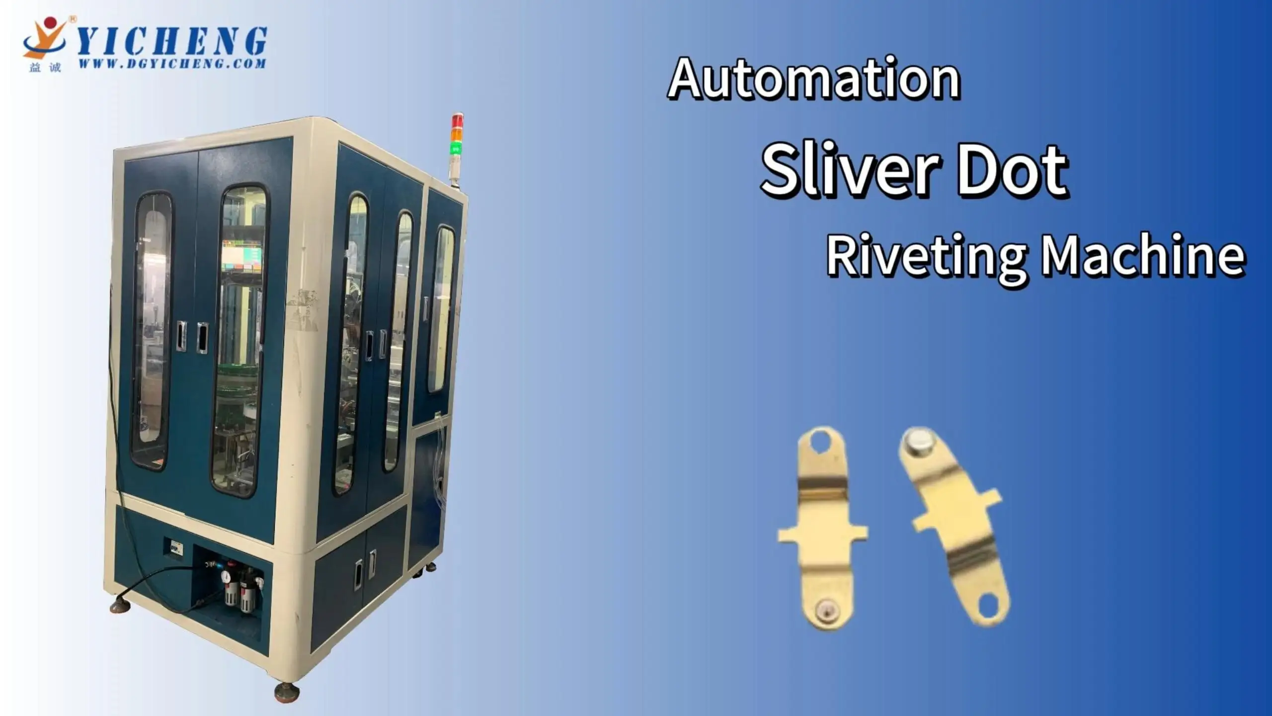 ماكينة تجميع آلية للتثبيت بالمسامير الفضية مع فحص بصري 1