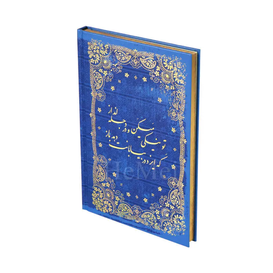 Custom Gold Gilding Edge Book Printing 1
